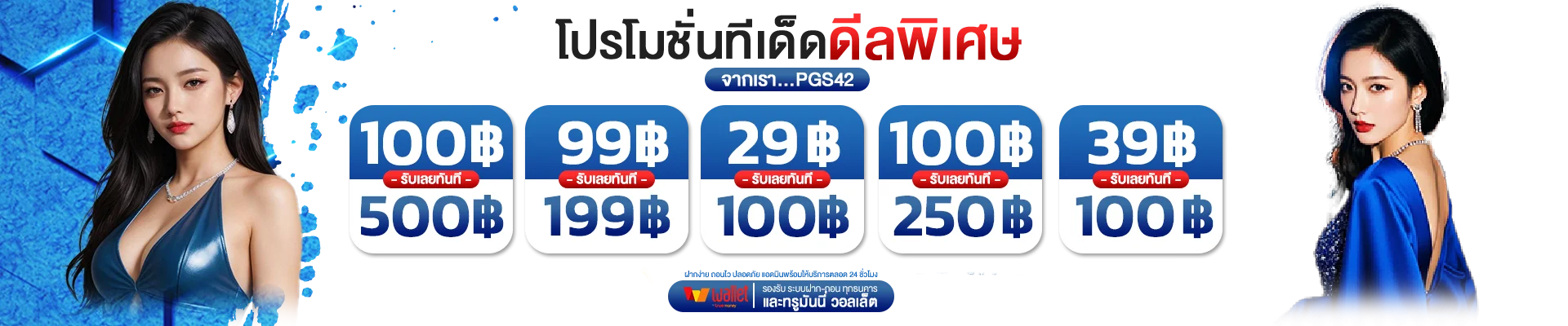 สล็อตออนไลน์ BABYSHARK8899 รวมค่ายเกมสล็อตเว็บตรง RTP สูง
