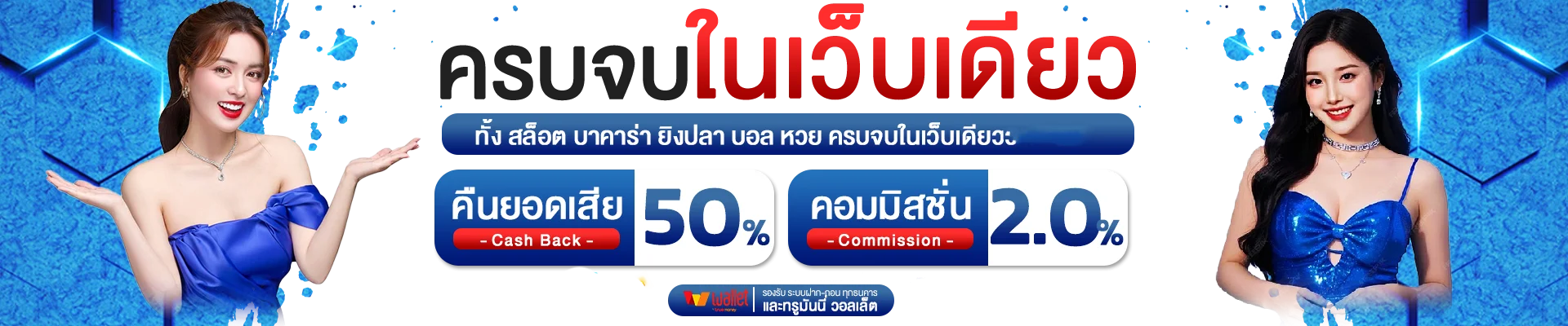 เว็บสล็อตฉลาม Baby Shark 8899 หน้าเว็บหลักบนมือถือ